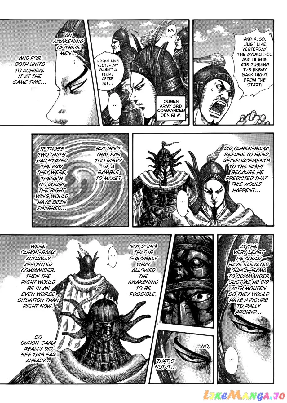 Read Kingdom  Manga chapter 583 image 12 on Lezhin