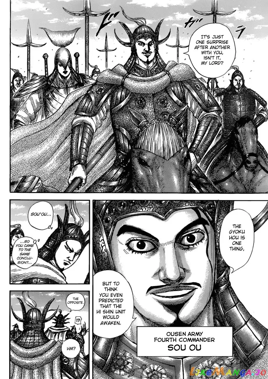 Read Kingdom  Manga chapter 583 image 13 on Lezhin