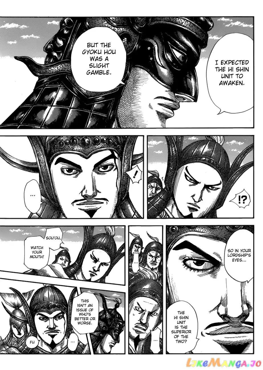 Read Kingdom  Manga chapter 583 image 14 on Lezhin
