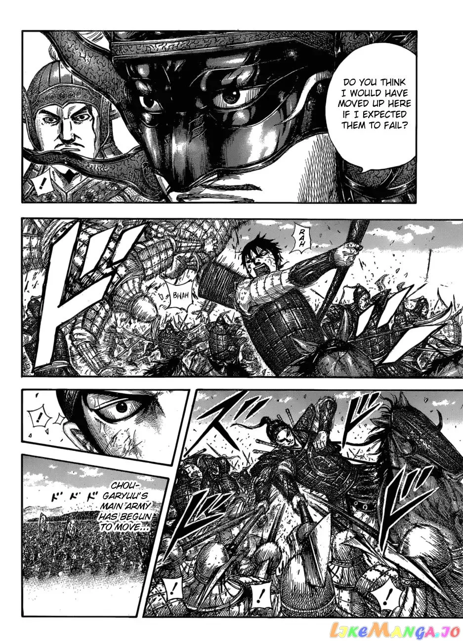 Read Kingdom  Manga chapter 583 image 17 on Lezhin