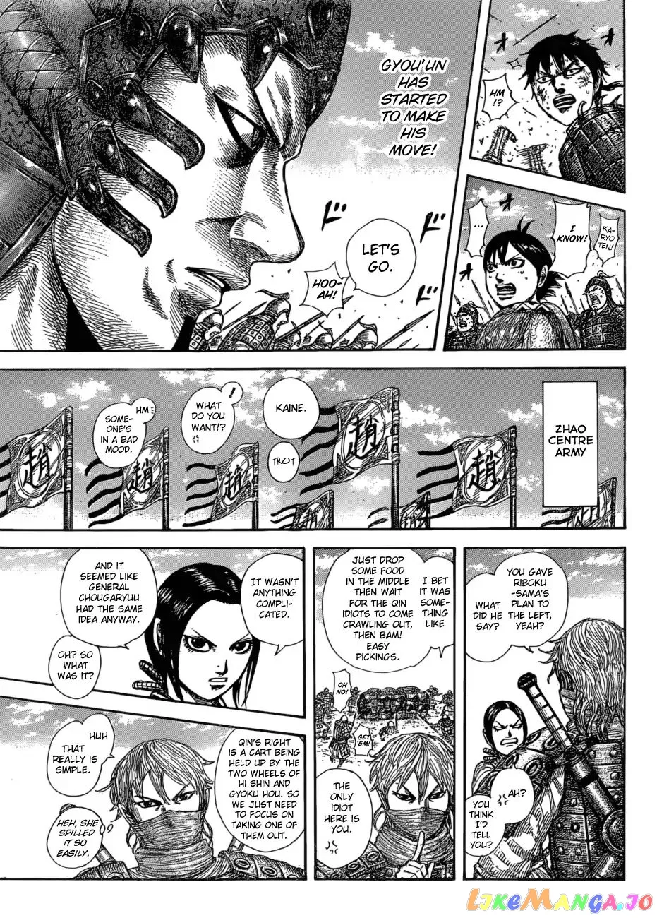Read Kingdom  Manga chapter 583 image 18 on Lezhin