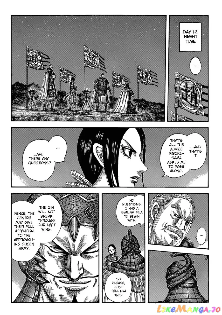 Read Kingdom  Manga chapter 583 image 3 on Lezhin