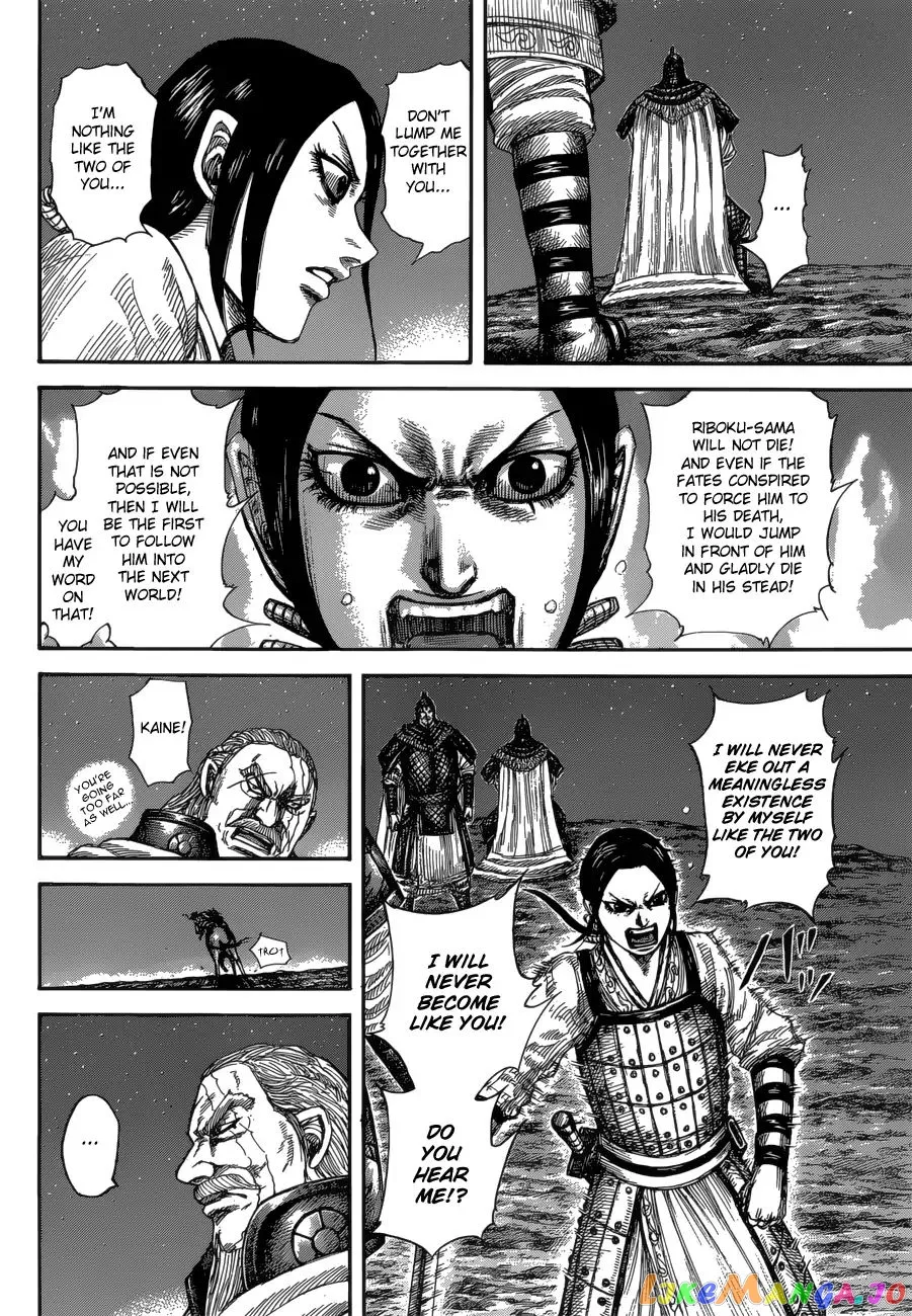 Read Kingdom  Manga chapter 583 image 7 on Lezhin