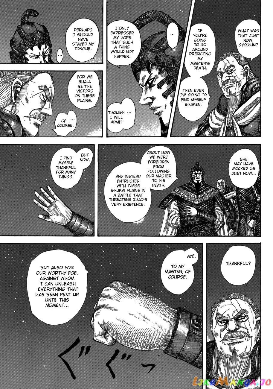 Read Kingdom  Manga chapter 583 image 8 on Lezhin