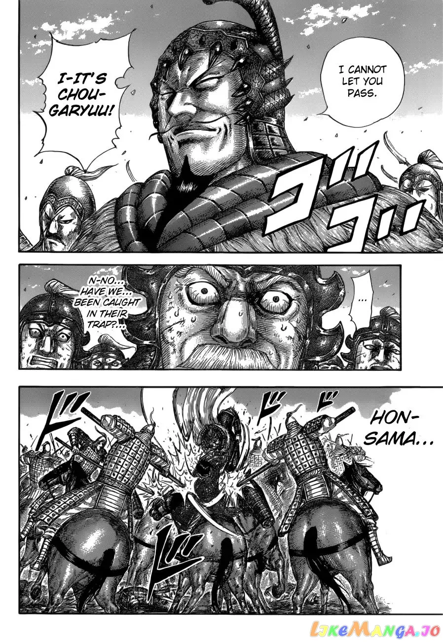 Read Kingdom  Manga chapter 585 image 11 on Lezhin