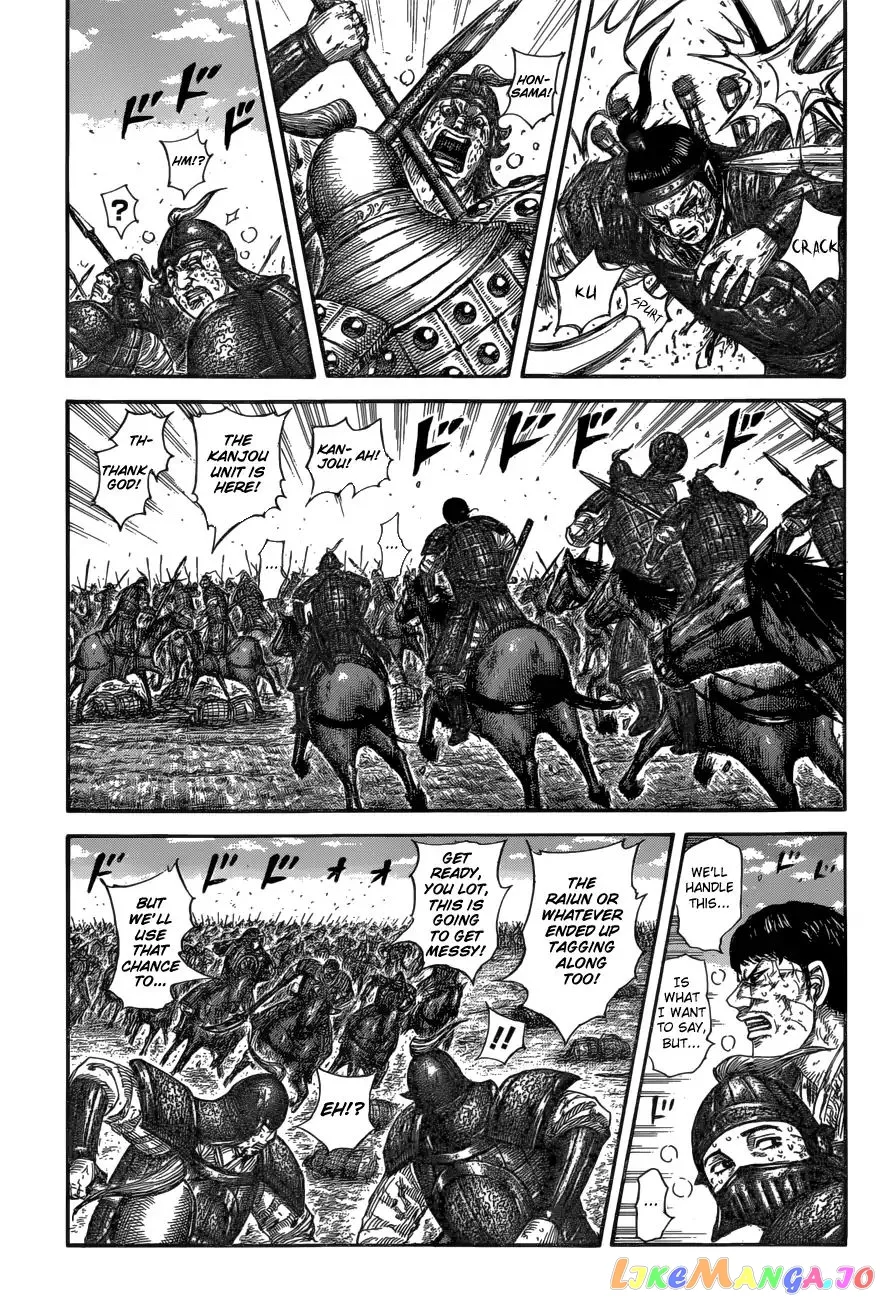 Read Kingdom  Manga chapter 585 image 12 on Lezhin