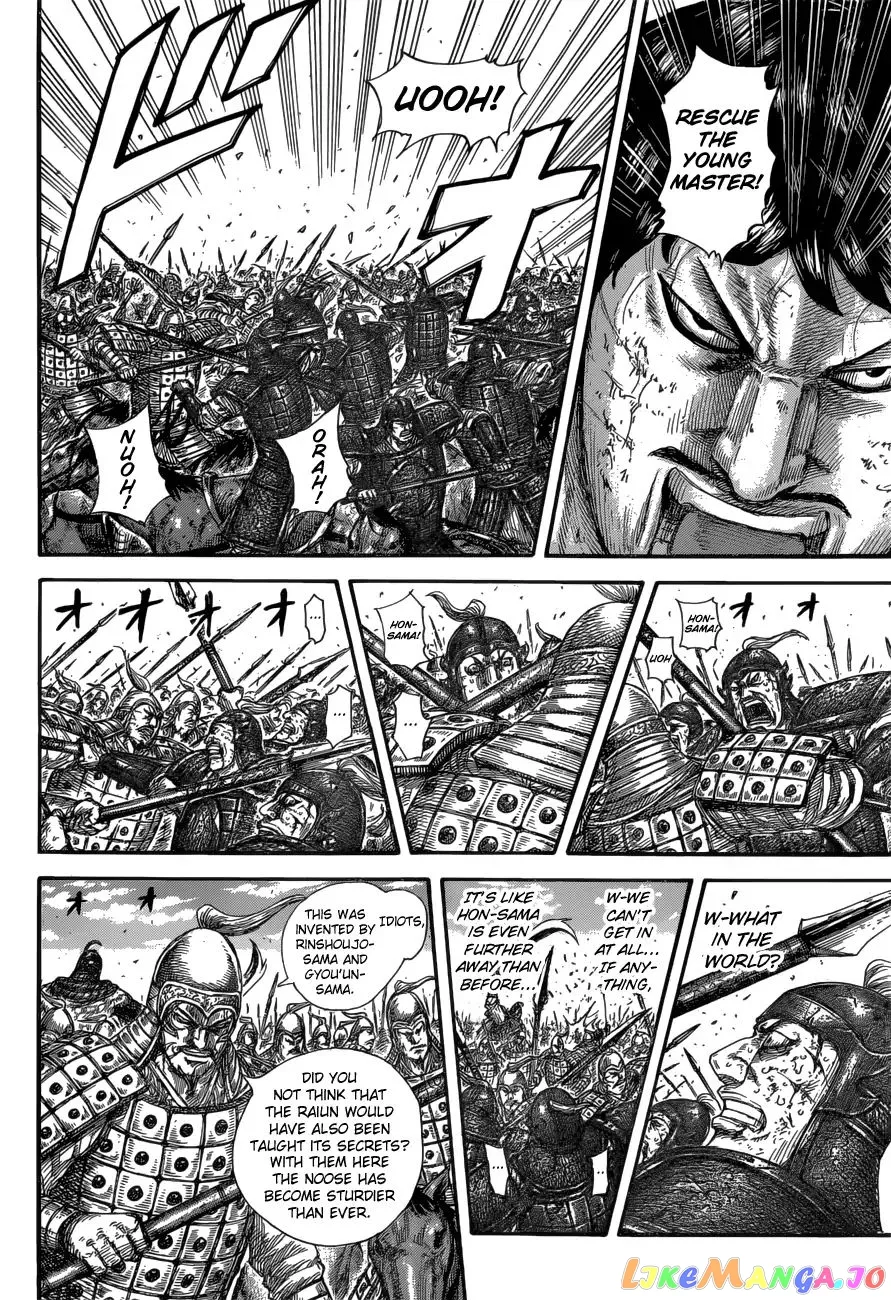 Read Kingdom  Manga chapter 585 image 13 on Lezhin