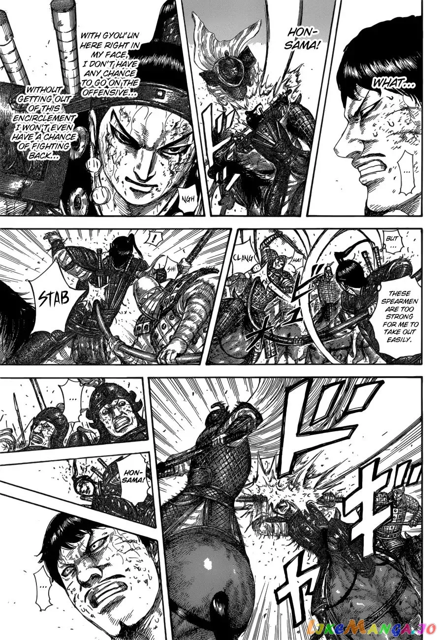 Read Kingdom  Manga chapter 585 image 14 on Lezhin