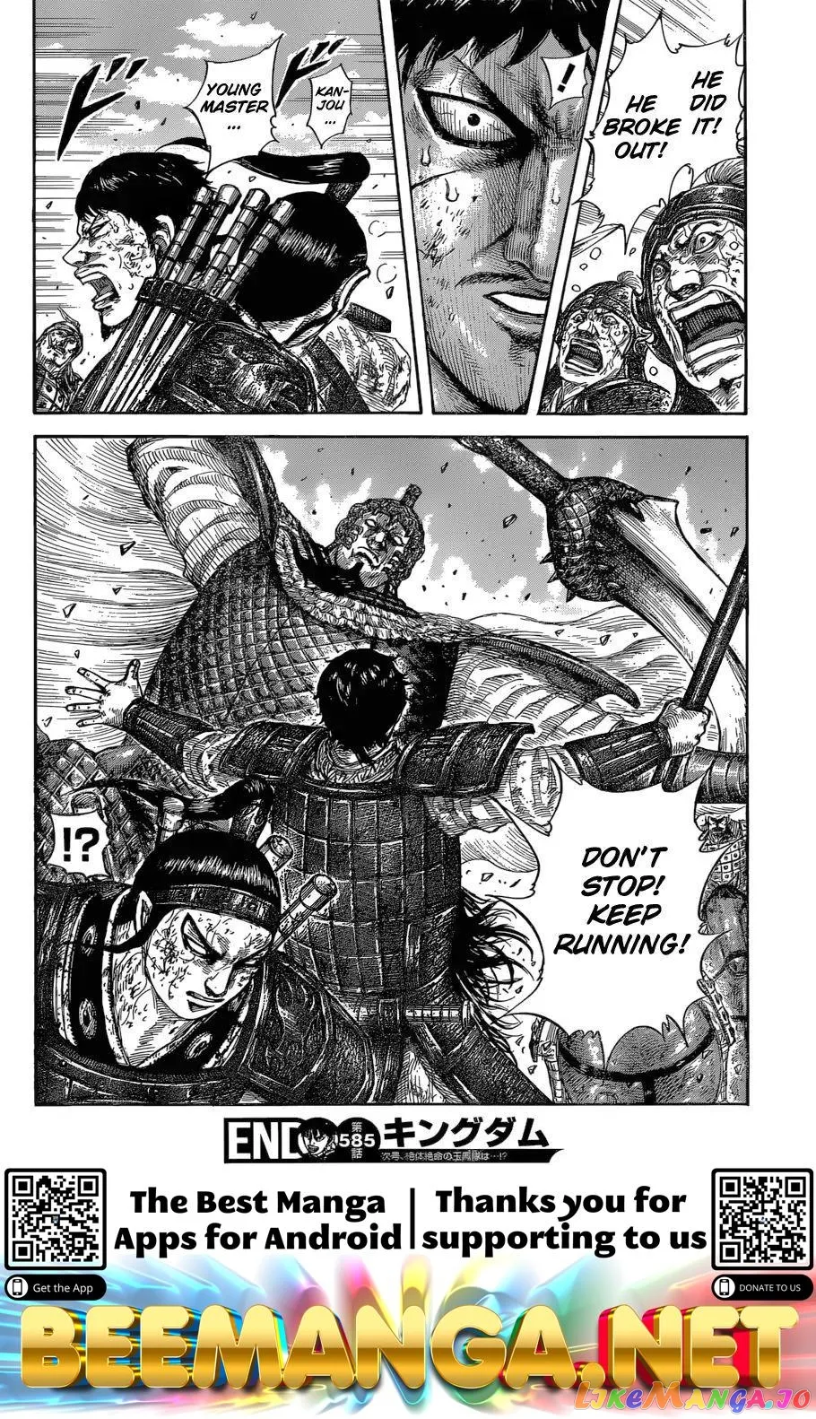 Read Kingdom  Manga chapter 585 image 19 on Lezhin