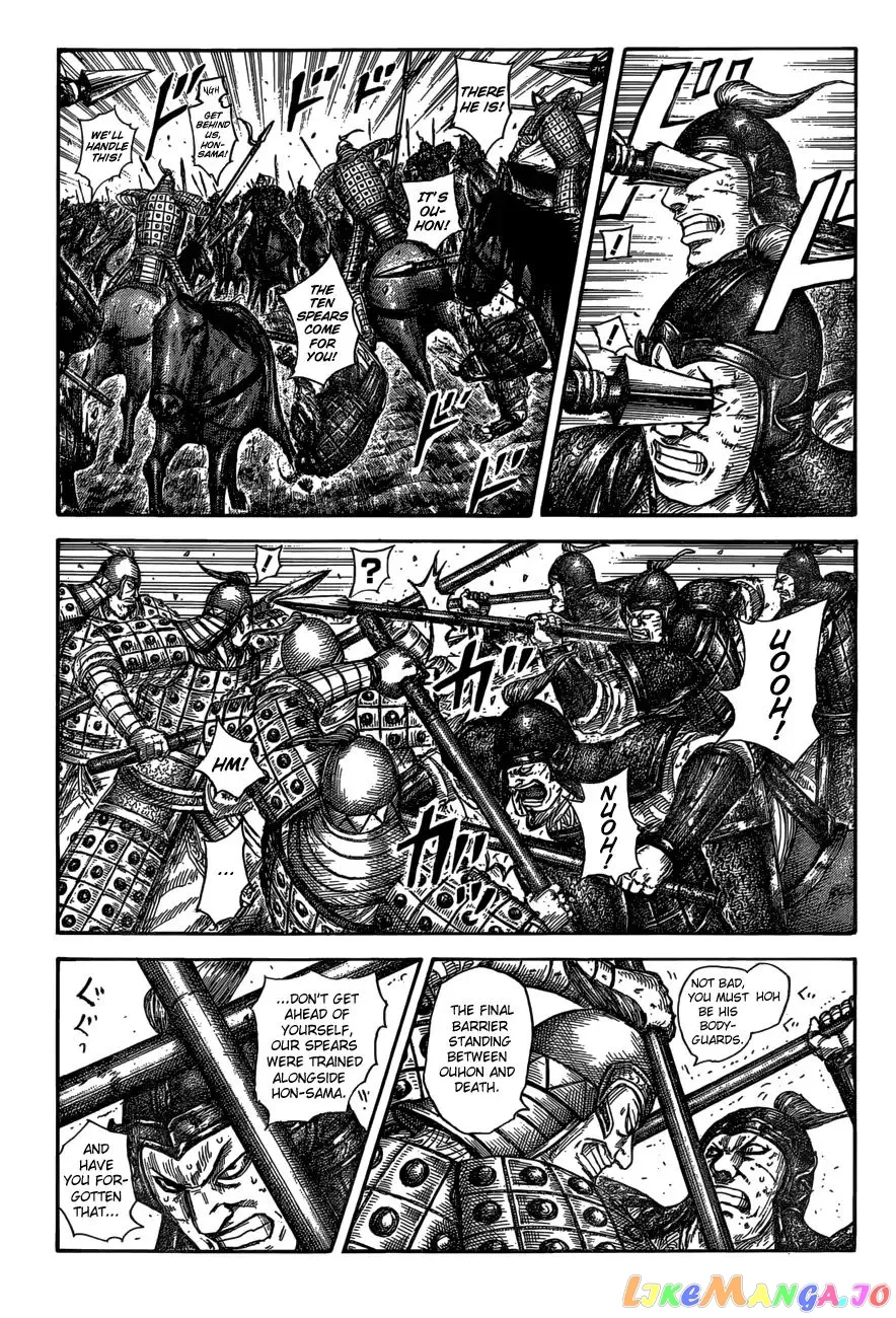 Read Kingdom  Manga chapter 585 image 2 on Lezhin