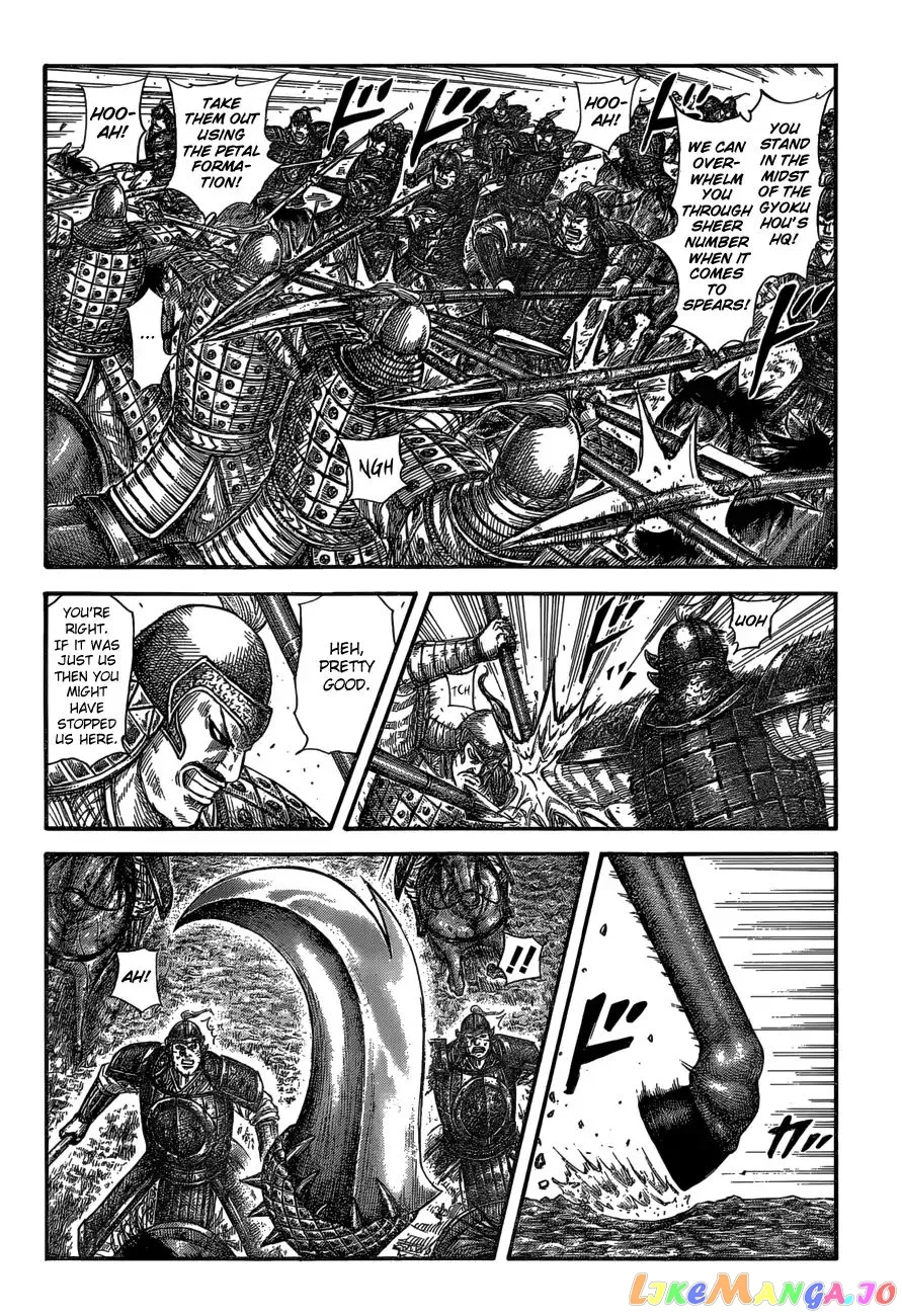 Read Kingdom  Manga chapter 585 image 3 on Lezhin