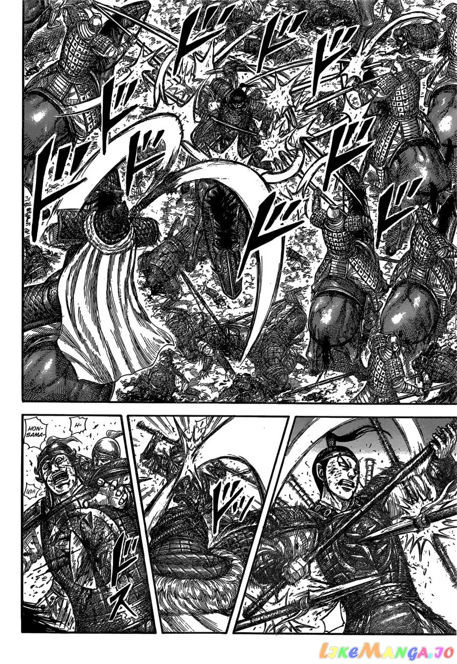 Read Kingdom  Manga chapter 585 image 7 on Lezhin