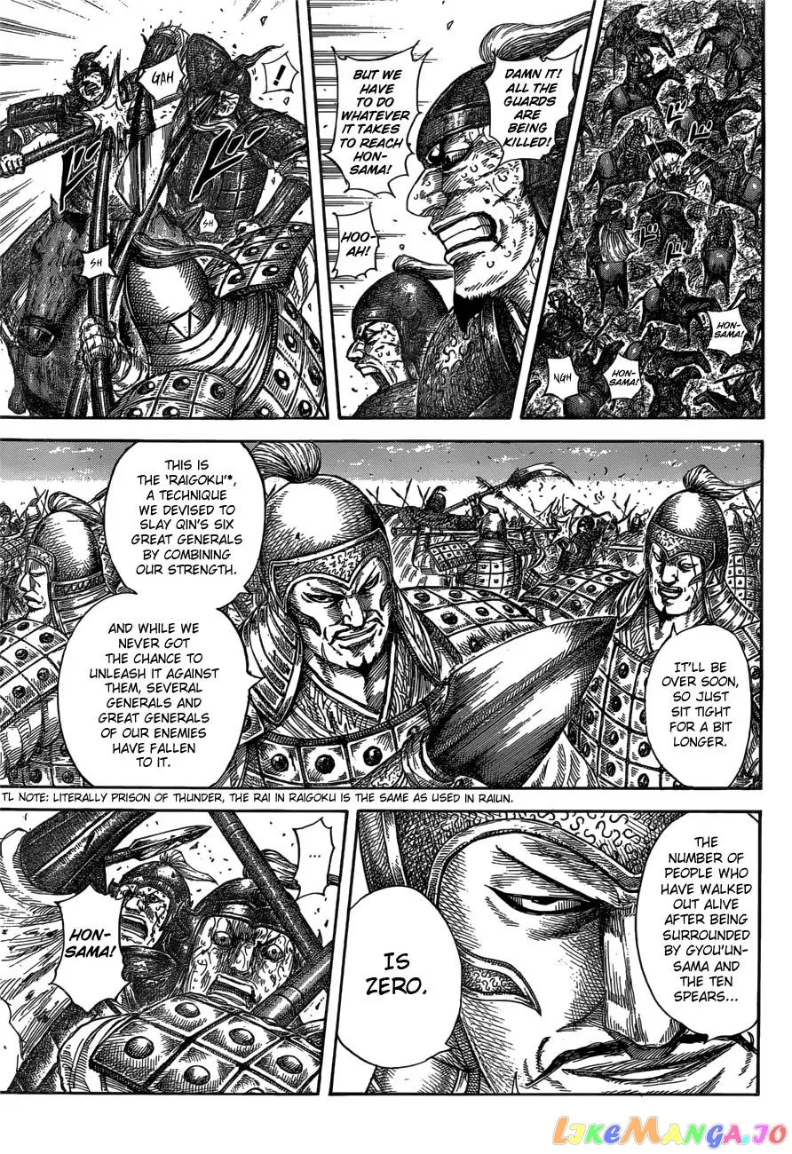 Read Kingdom  Manga chapter 585 image 8 on Lezhin