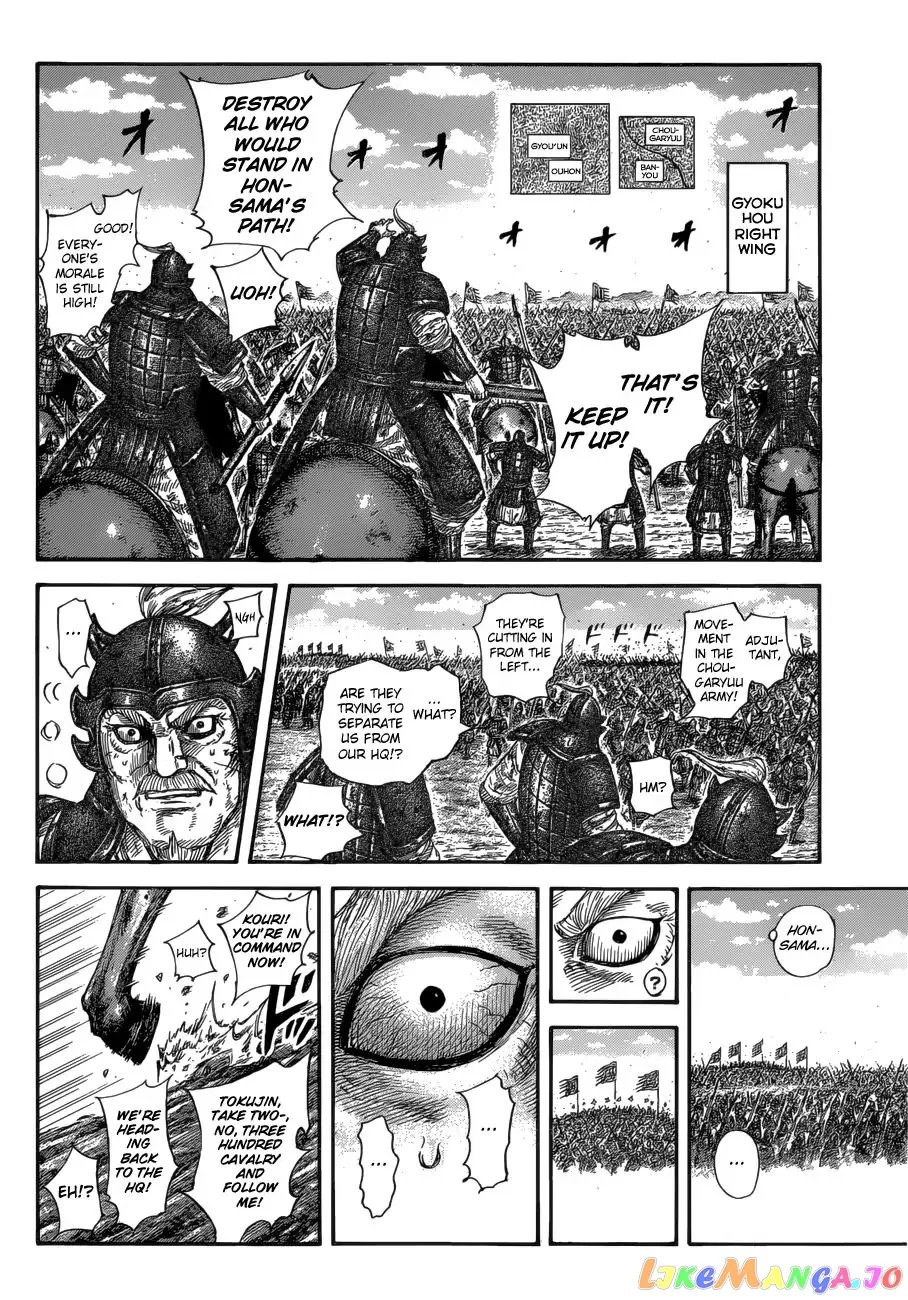 Read Kingdom  Manga chapter 585 image 9 on Lezhin