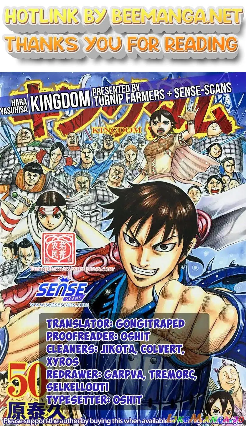 Read Kingdom  Manga chapter 586 image 0 on Lezhin