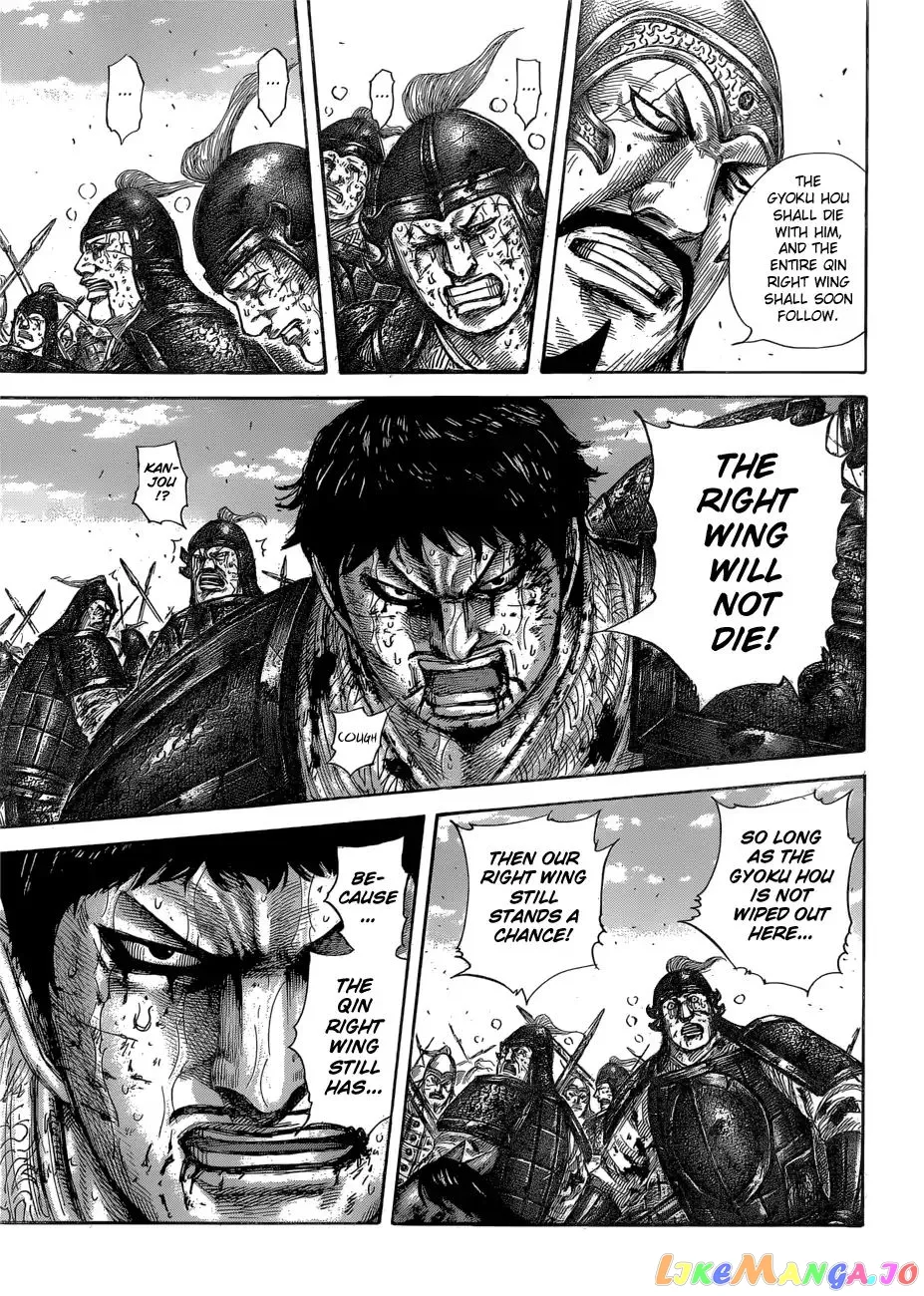 Read Kingdom  Manga chapter 586 image 18 on Lezhin