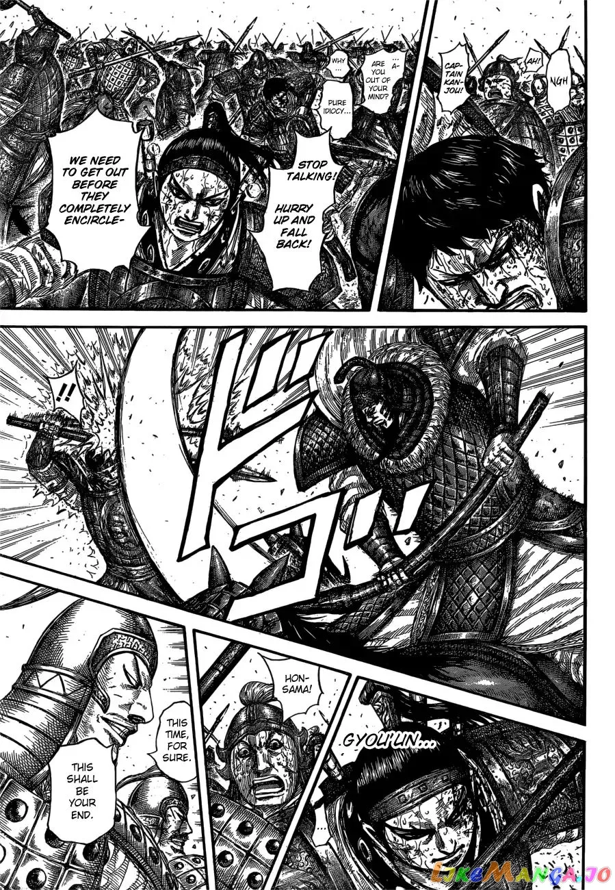 Read Kingdom  Manga chapter 586 image 7 on Lezhin