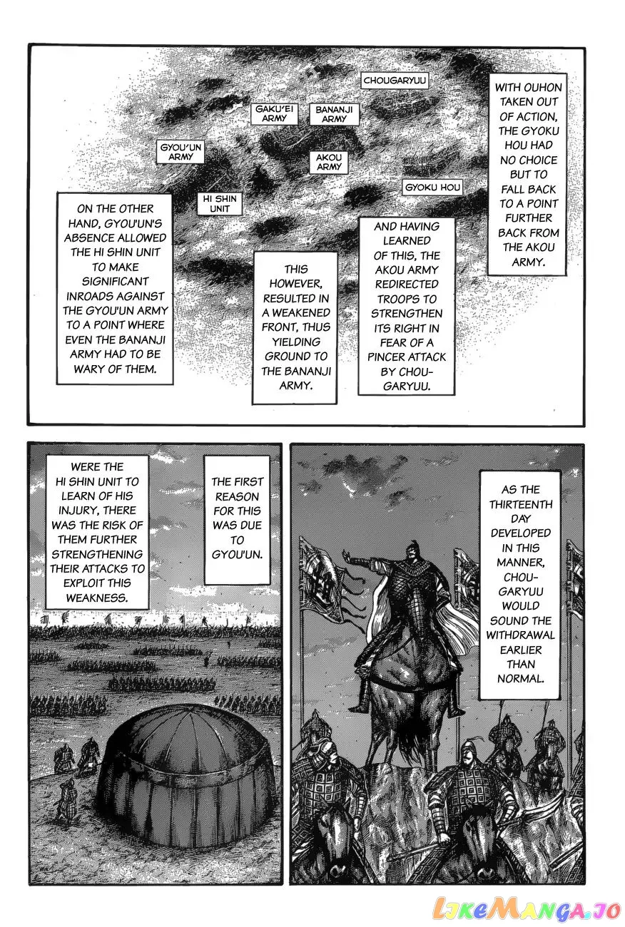 Read Kingdom  Manga chapter 587 image 11 on Lezhin