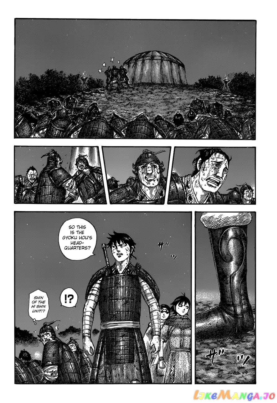 Read Kingdom  Manga chapter 587 image 13 on Lezhin