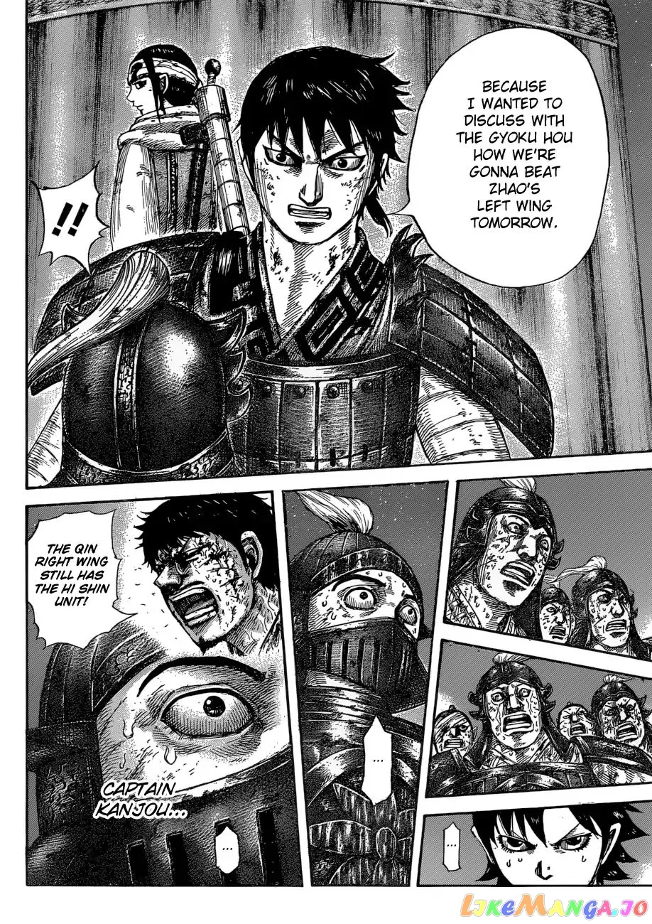 Read Kingdom  Manga chapter 587 image 19 on Lezhin