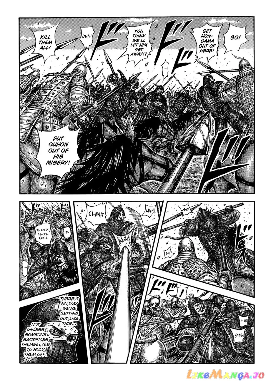 Read Kingdom  Manga chapter 587 image 2 on Lezhin