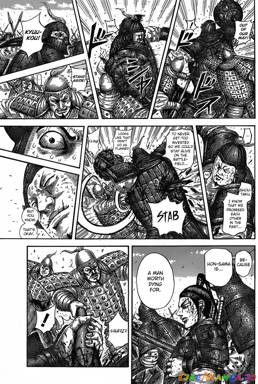 Read Kingdom  Manga chapter 587 image 4 on Lezhin