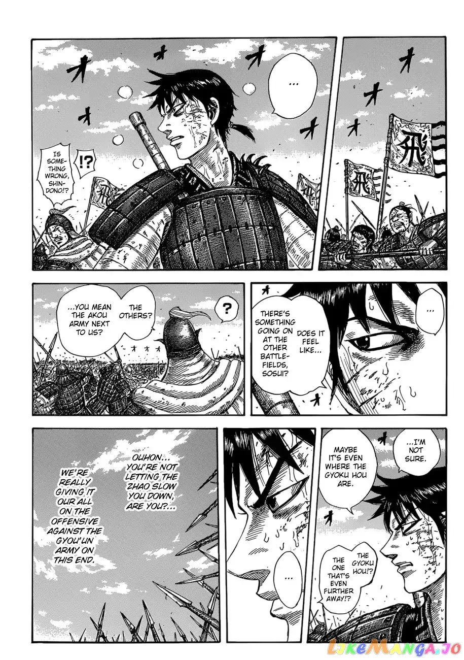Read Kingdom  Manga chapter 587 image 6 on Lezhin