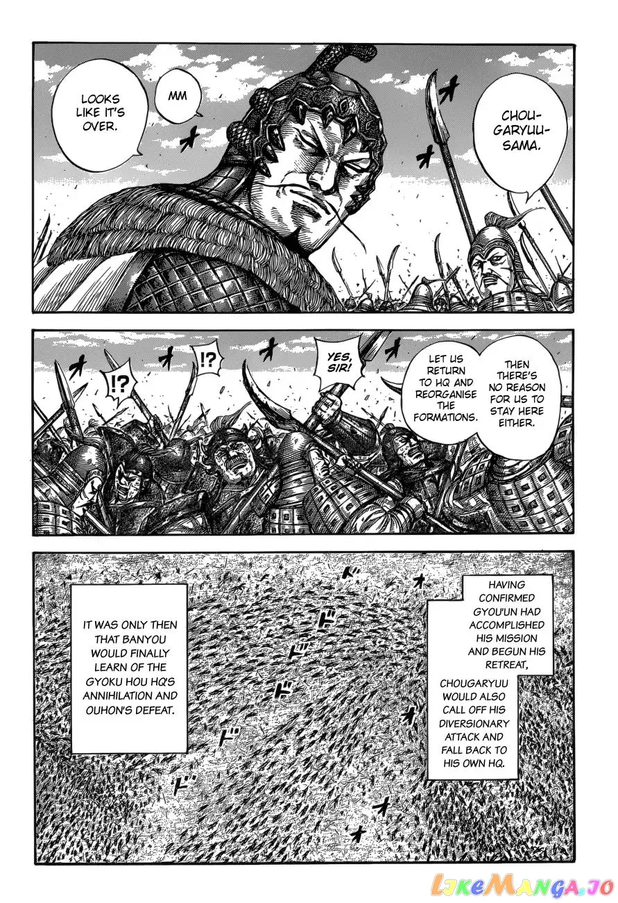 Read Kingdom  Manga chapter 587 image 9 on Lezhin