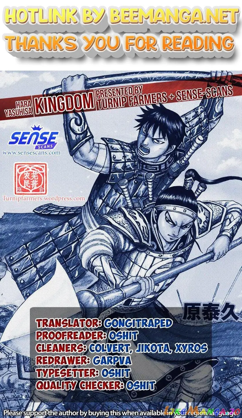 Read Kingdom  Manga chapter 588 image 0 on Lezhin