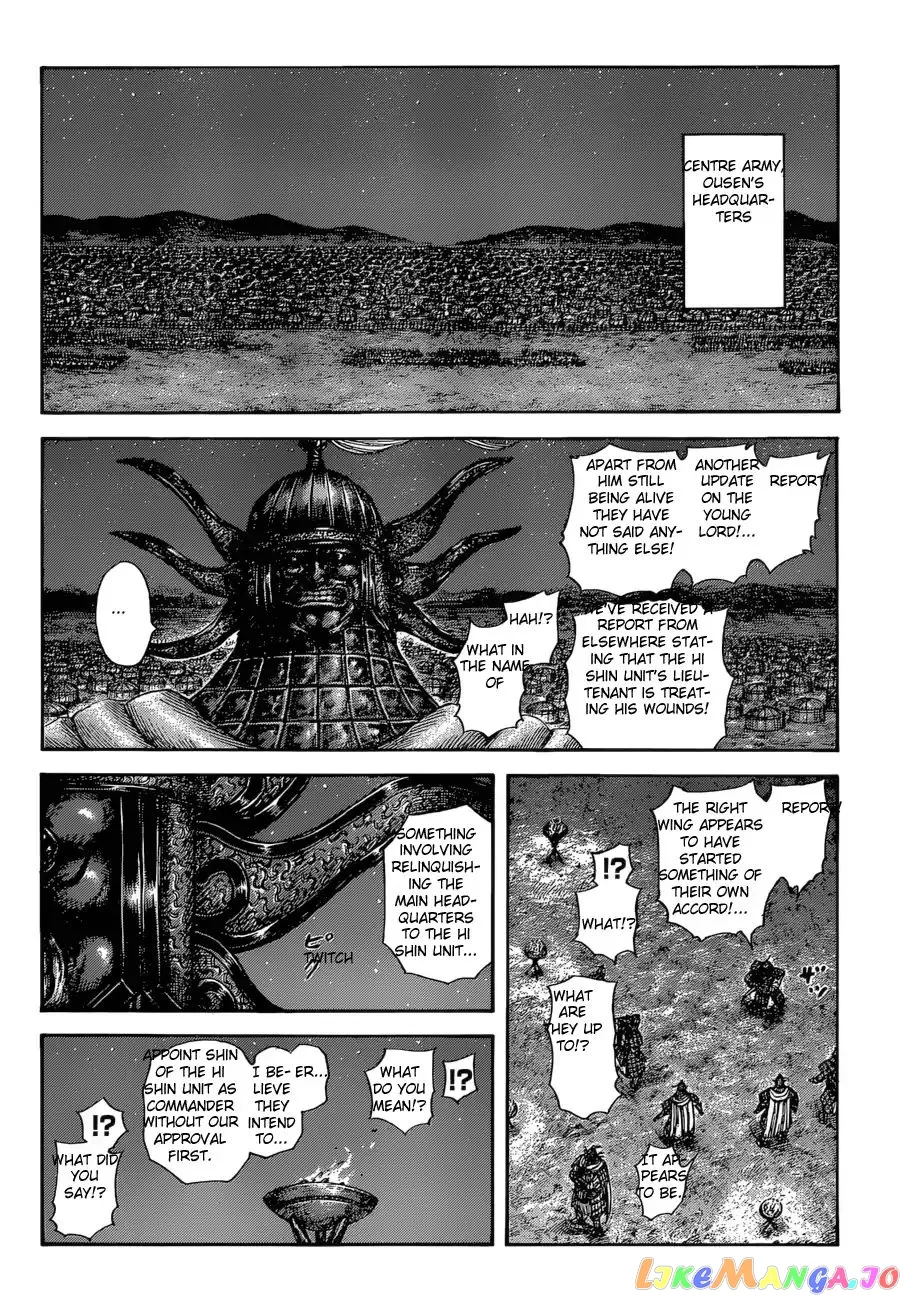 Read Kingdom  Manga chapter 588 image 15 on Lezhin
