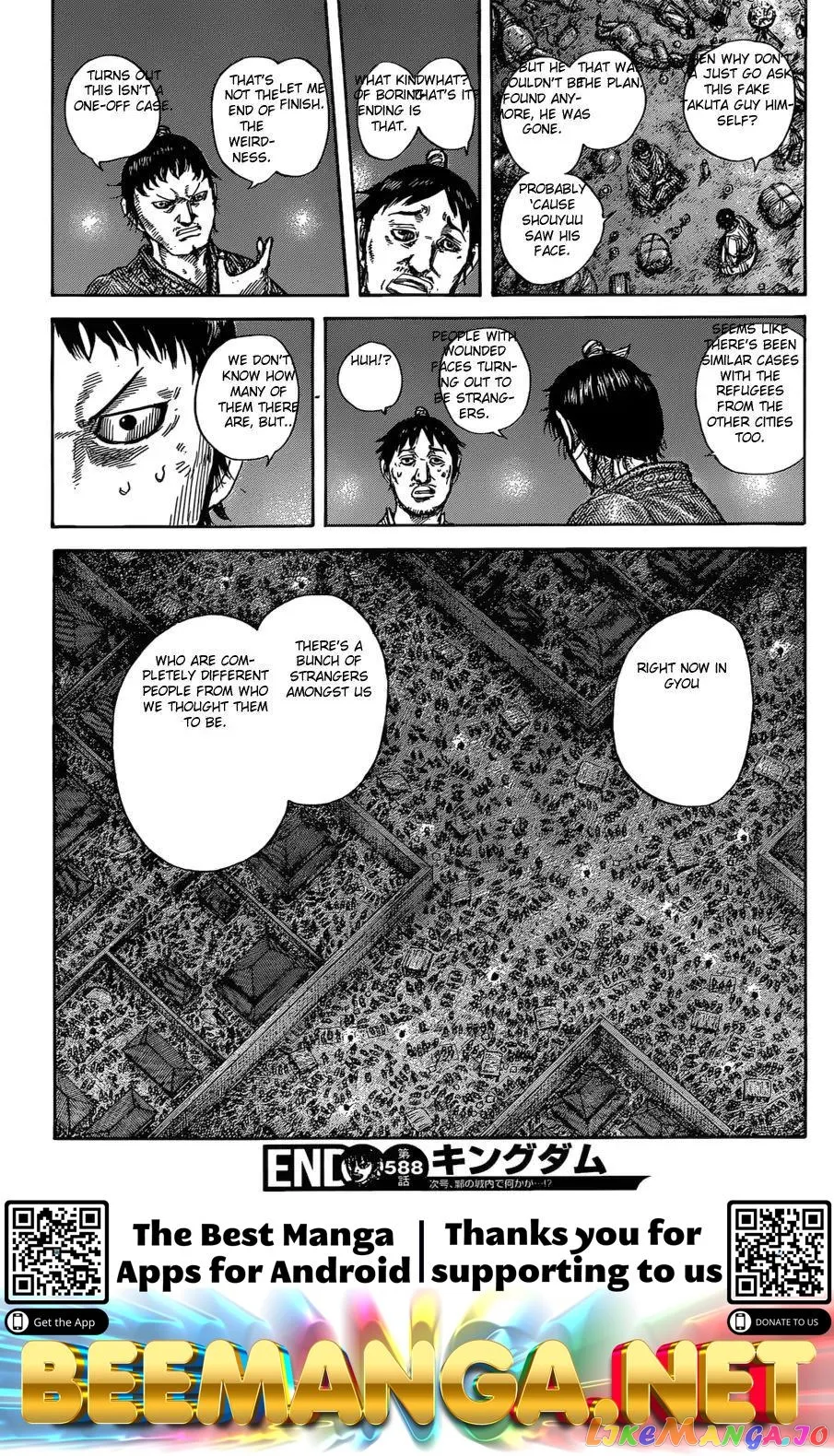 Read Kingdom  Manga chapter 588 image 20 on Lezhin
