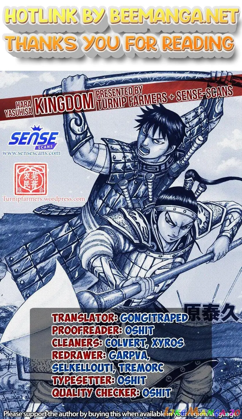 Read Kingdom  Manga chapter 589 image 0 on Lezhin