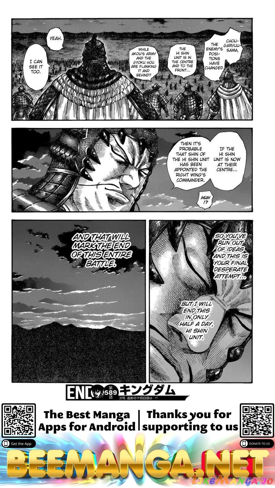 Read Kingdom  Manga chapter 589 image 19 on Lezhin