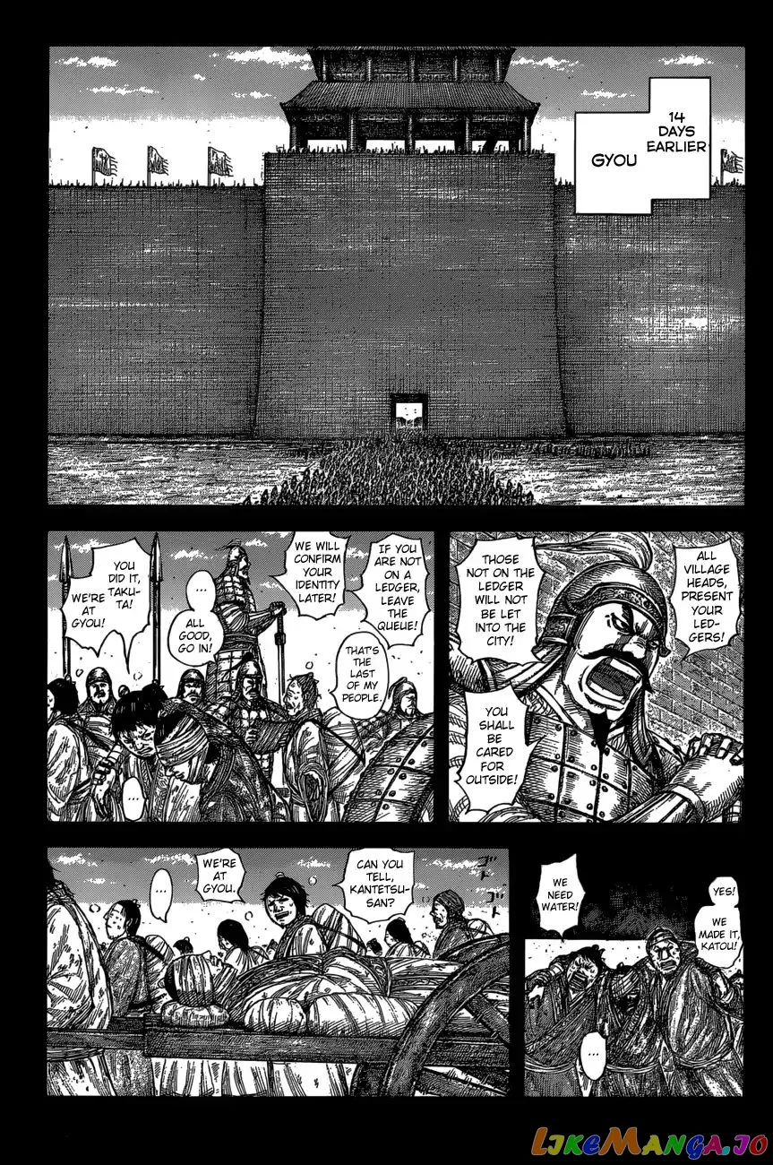 Read Kingdom  Manga chapter 589 image 2 on Lezhin