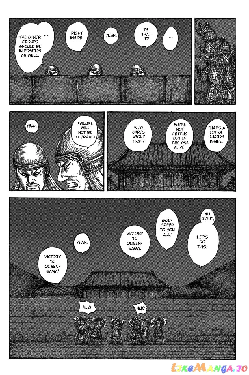 Read Kingdom  Manga chapter 589 image 5 on Lezhin