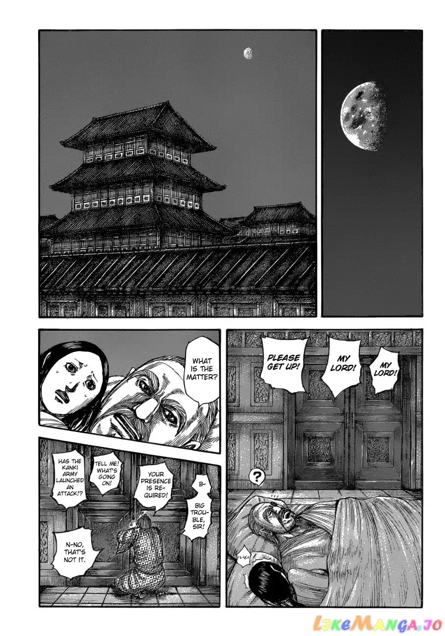 Read Kingdom  Manga chapter 589 image 6 on Lezhin