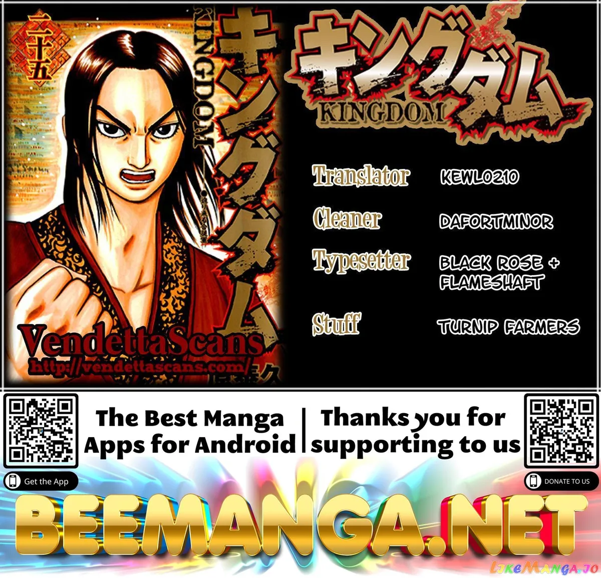 Read Kingdom  Manga chapter 59 image 18 on Lezhin