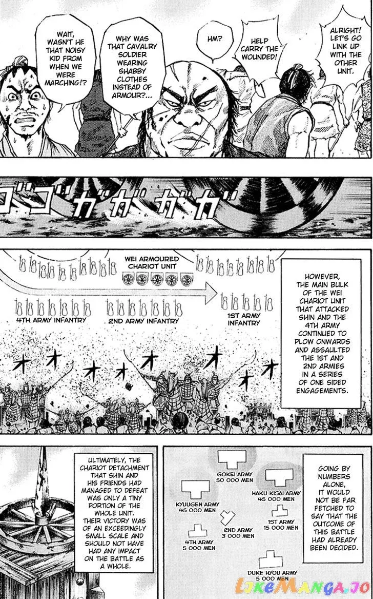 Read Kingdom  Manga chapter 59 image 7 on Lezhin