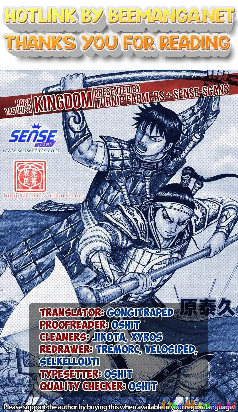Read Kingdom  Manga chapter 590 image 0 on Lezhin