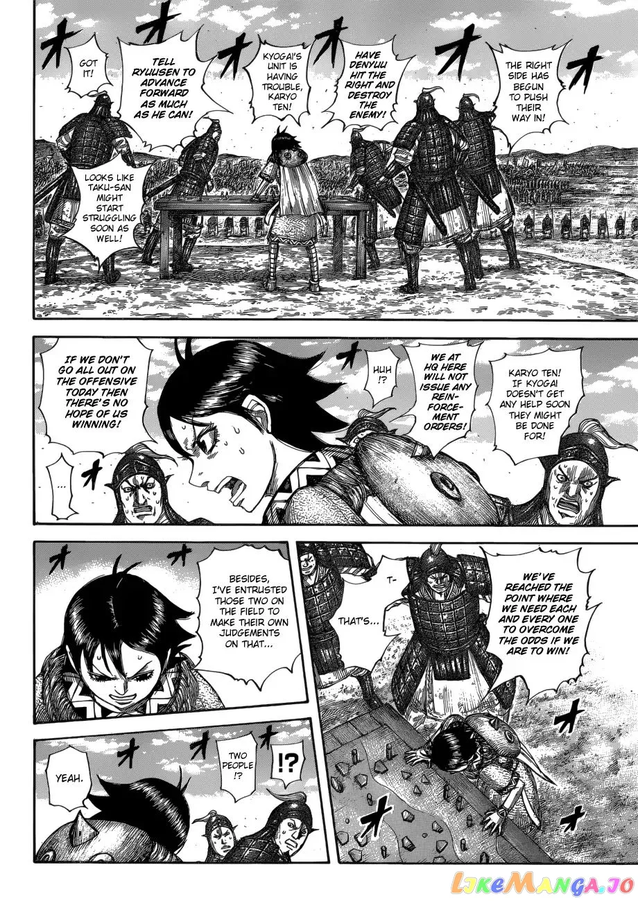 Read Kingdom  Manga chapter 590 image 10 on Lezhin