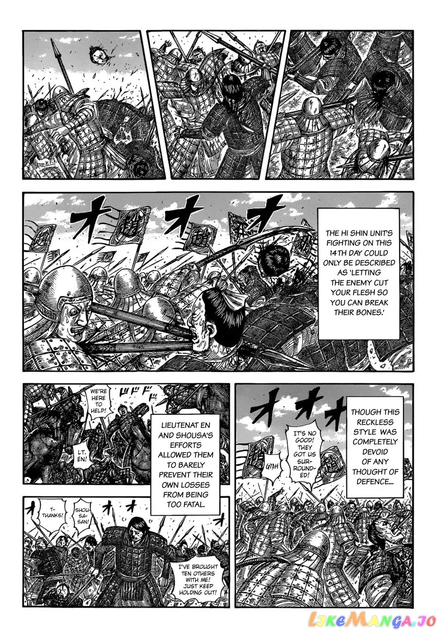 Read Kingdom  Manga chapter 590 image 13 on Lezhin