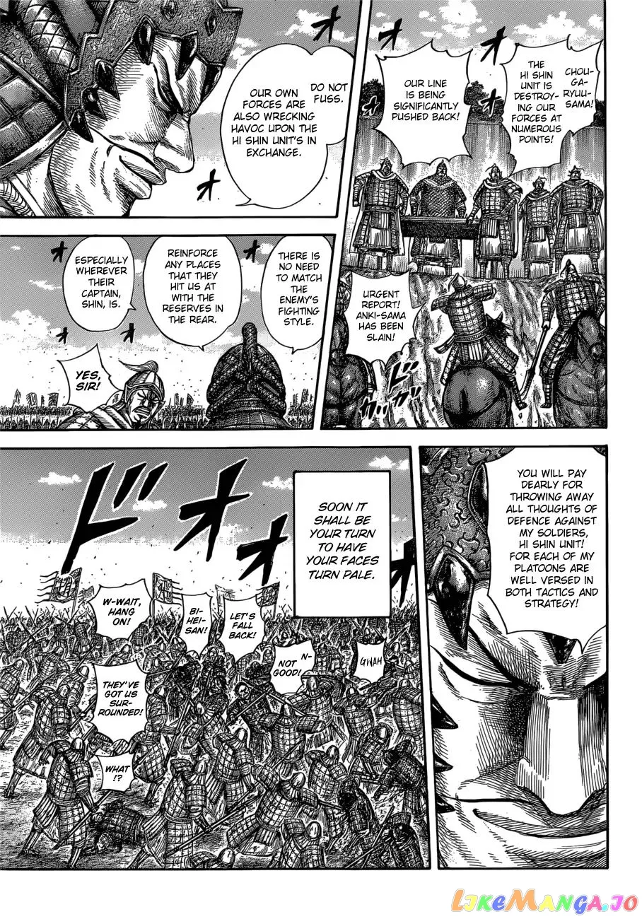 Read Kingdom  Manga chapter 590 image 19 on Lezhin