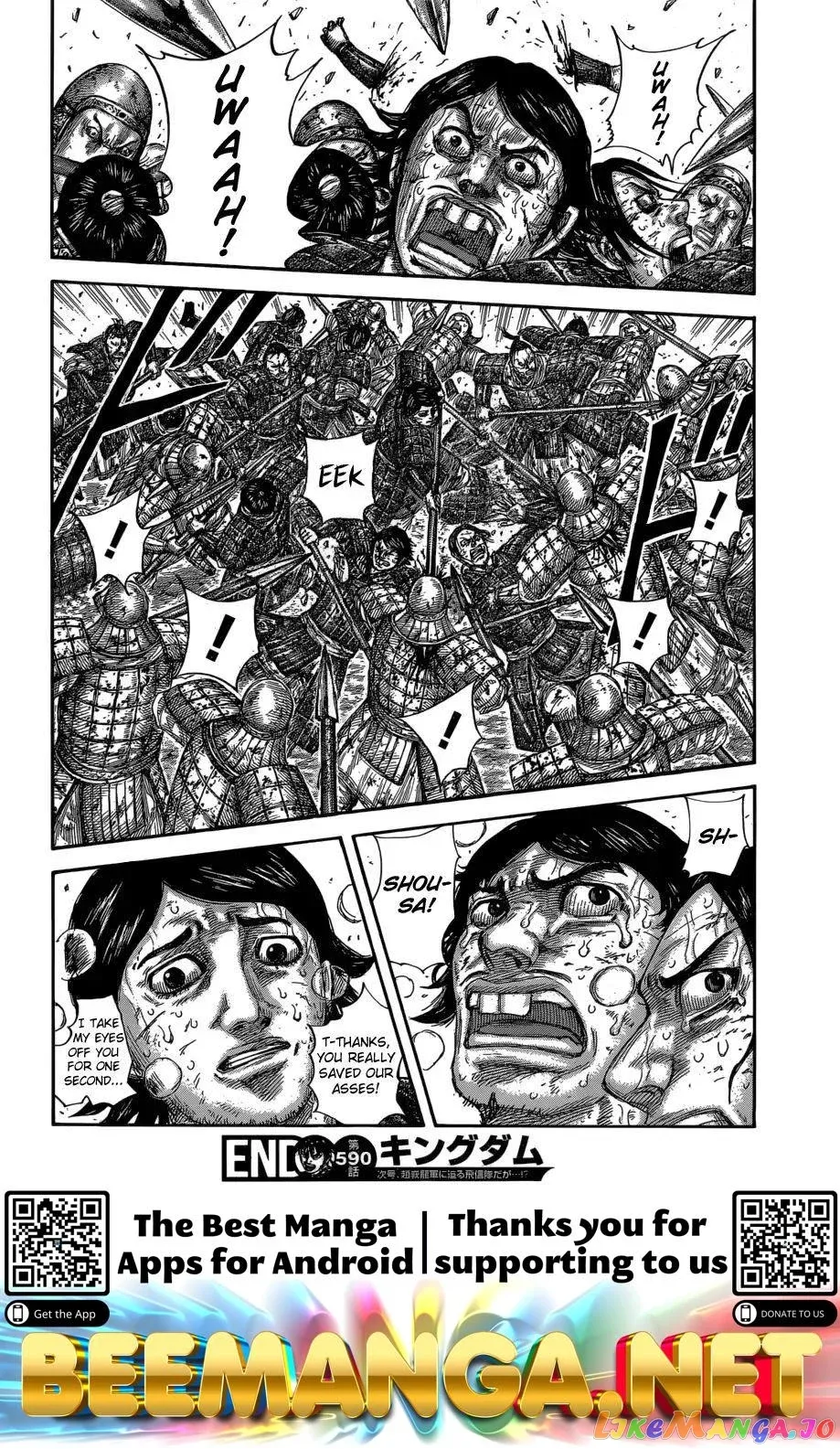 Read Kingdom  Manga chapter 590 image 20 on Lezhin