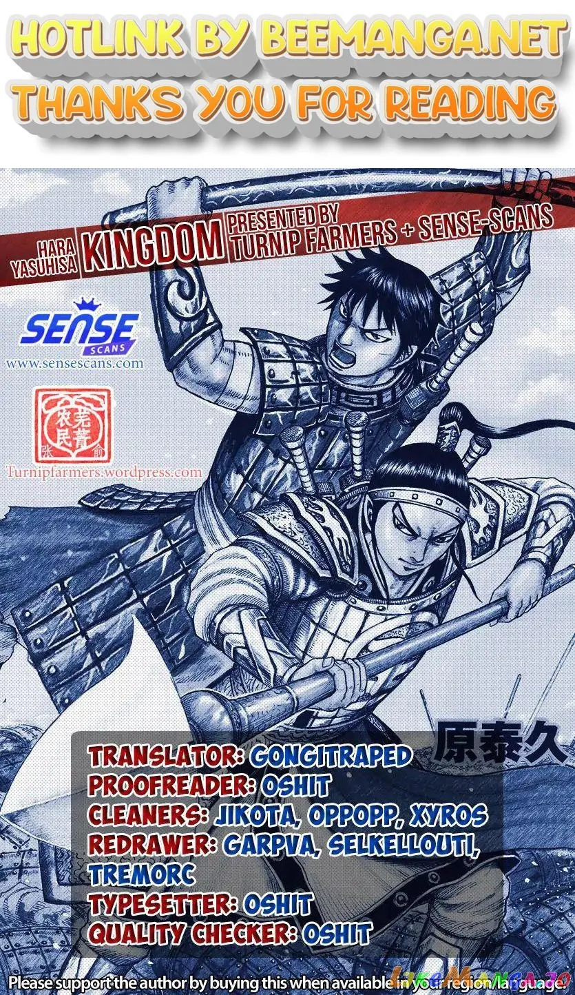 Read Kingdom  Manga chapter 591 image 0 on Lezhin