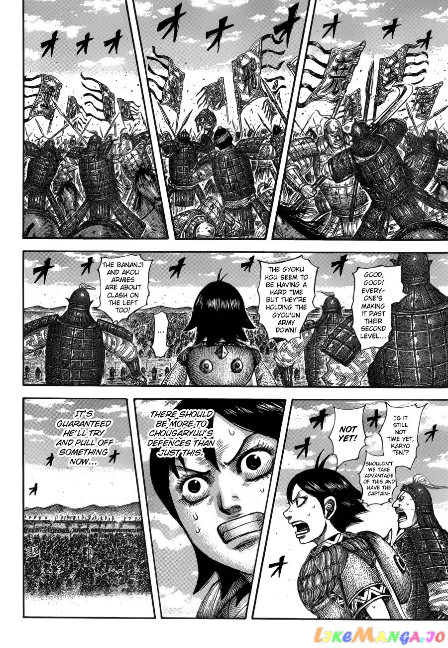Read Kingdom  Manga chapter 591 image 11 on Lezhin