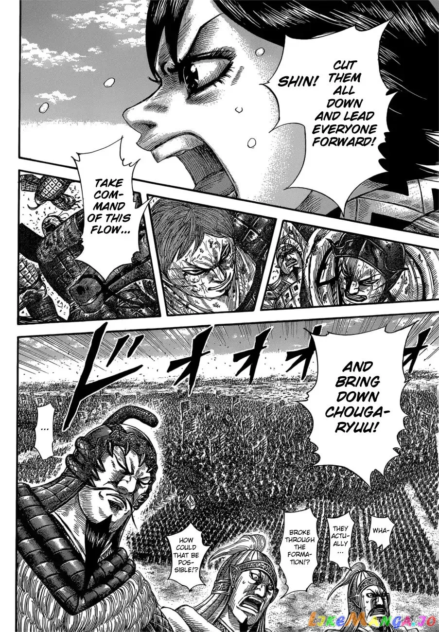 Read Kingdom  Manga chapter 591 image 18 on Lezhin