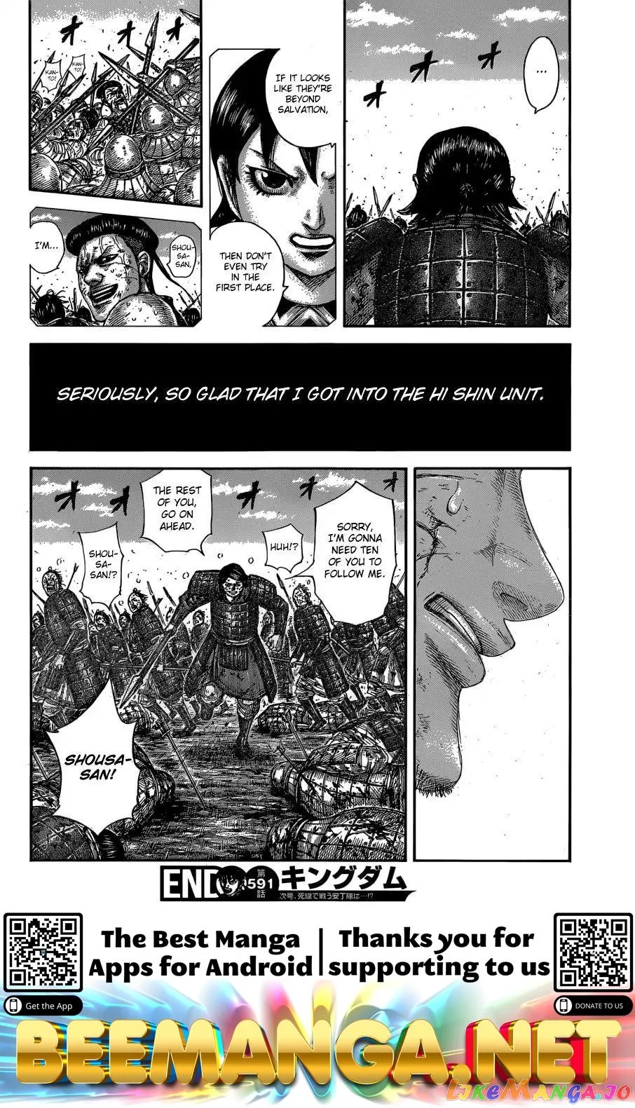 Read Kingdom  Manga chapter 591 image 20 on Lezhin