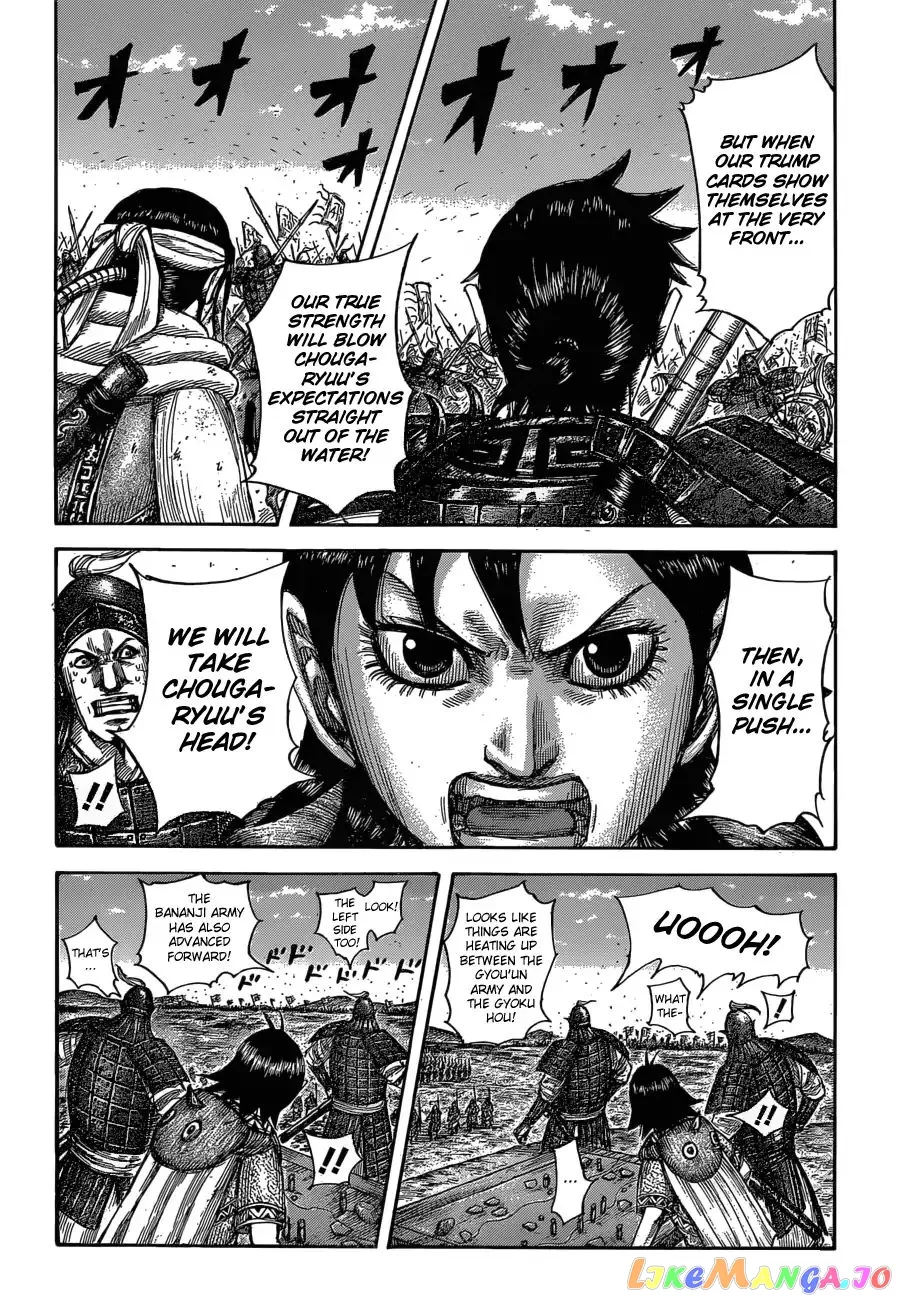 Read Kingdom  Manga chapter 591 image 5 on Lezhin