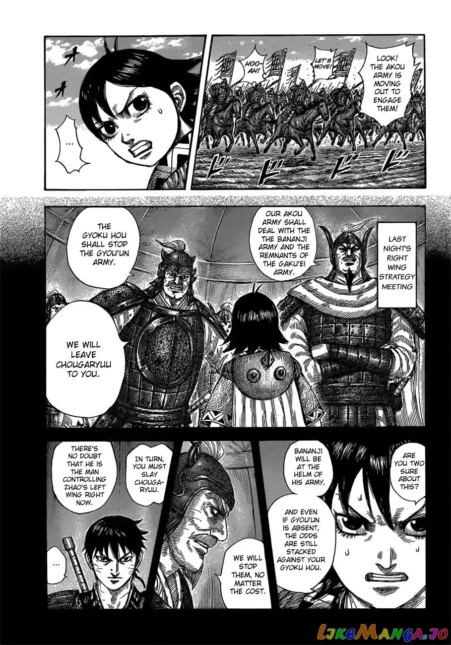 Read Kingdom  Manga chapter 591 image 6 on Lezhin