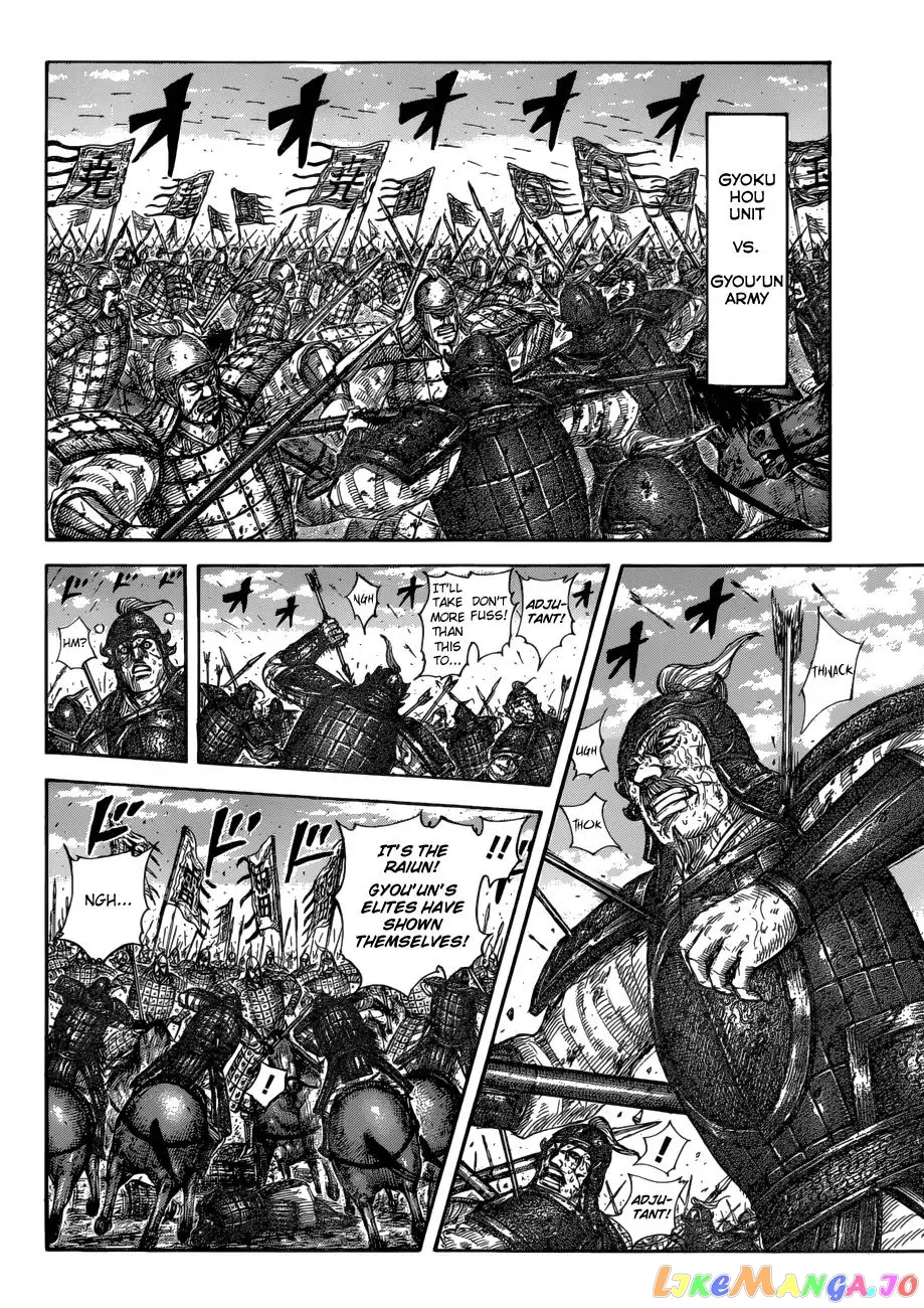 Read Kingdom  Manga chapter 591 image 7 on Lezhin